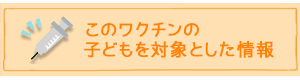 関連コンテンツ